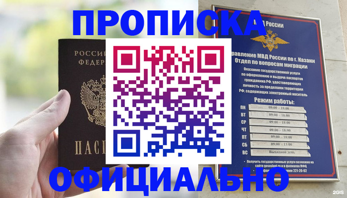 форма 3 в Алагире